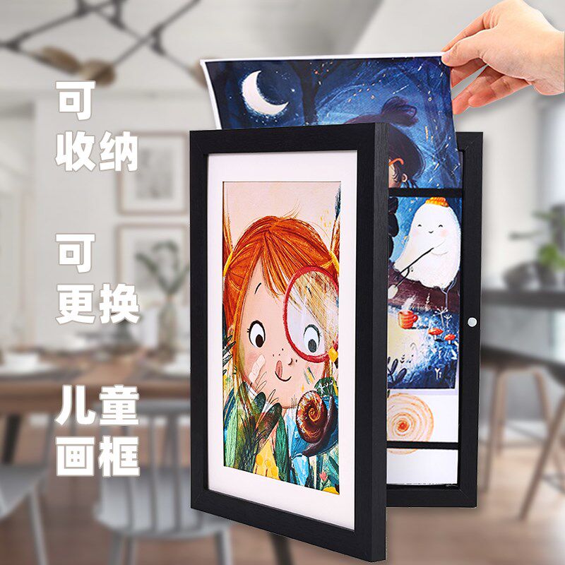 儿童画框框翻盖相框收纳装裱diy画作储存美术画夹展示框可更换