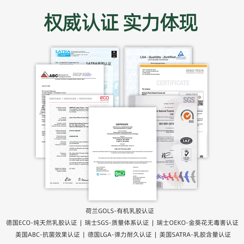 U型枕天然乳胶枕办公室护颈坐车飞机橡胶记忆枕斯里兰卡进口