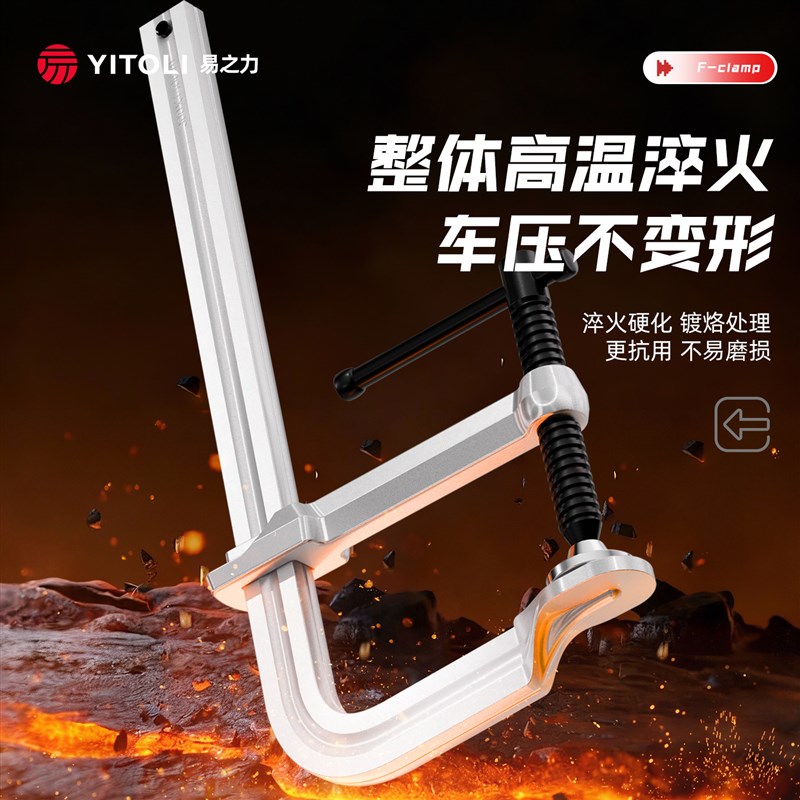 f夹工业级重型加厚木工夹锻造大力夹具夹紧器步f型夹子快速固定器