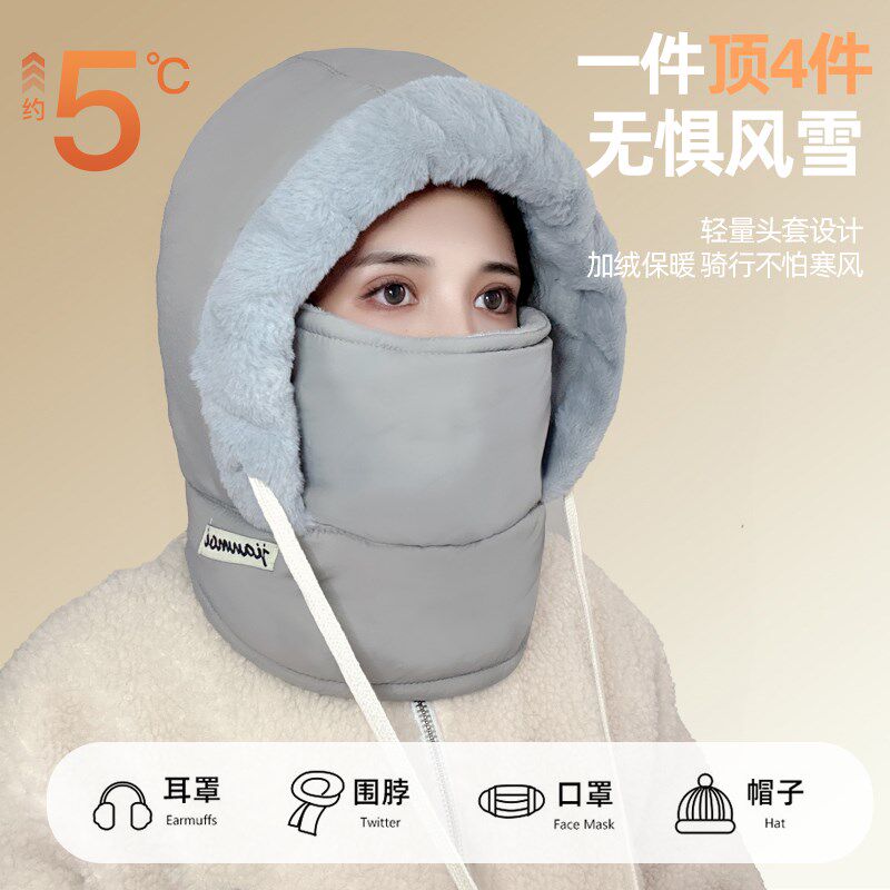 冬季保暖头套帽子女骑行电动车防风防寒面罩男滑雪全脸罩围脖一体