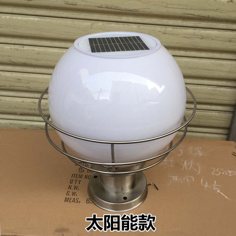 太阳能柱头灯玻璃灯罩户外防水圆球柱头灯围墙灯门柱灯不锈钢