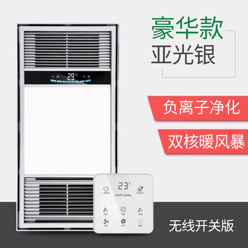 法西蒙 集成吊顶350X350X700恒大专用浴霸卫生间嵌入式风暖35*35