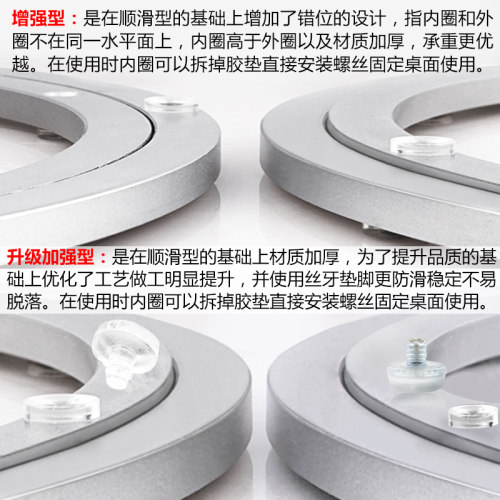 餐桌转盘底座轴承铝合金大理石实木圆桌玻璃桌子旋转家用圆形轨道