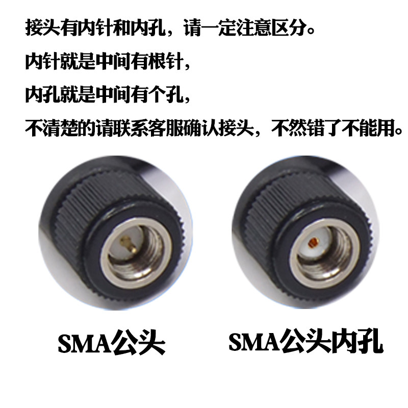 打窝船天线拉网专用遥控远距离改装信号增强2.4G软天线高增益防水