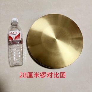 防汛预警响铜锣锣鼓镲开道锣手锣锤三句半道具乐器合金钢材质锣