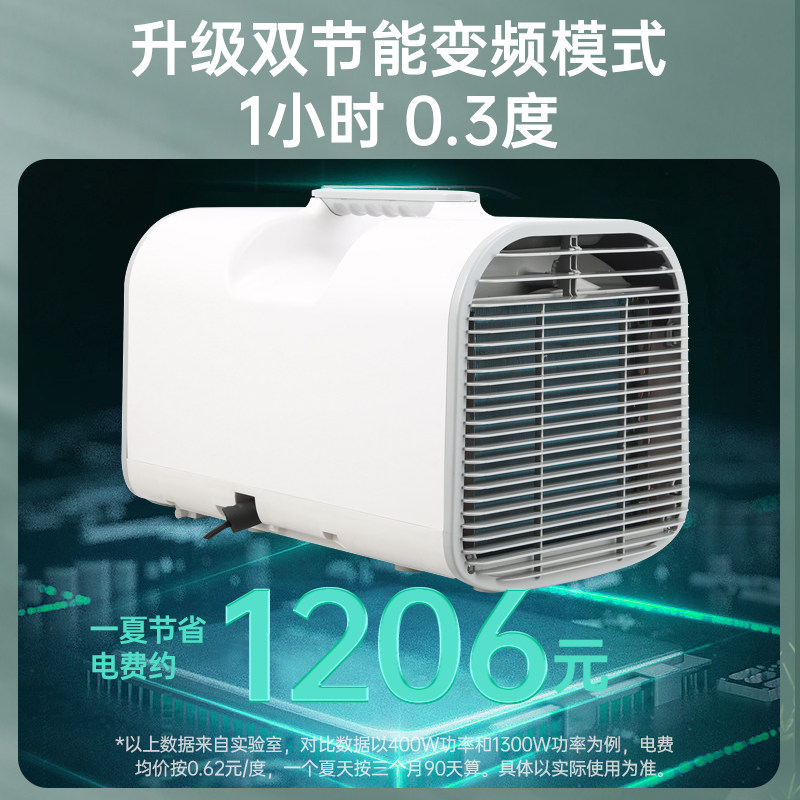 12V/24V/110V/220V户外车载可携式露营帐篷蚊帐驻车免排水小空调