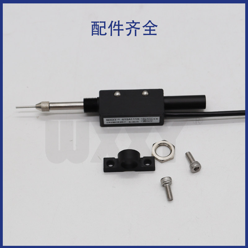 高精密位移传感器 磁感应传感器 电感式传感器非接触式传感器