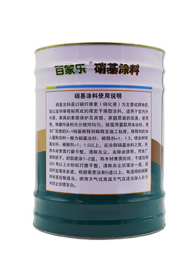 百家乐硝基漆亮光清漆白漆油性木器漆哑光硝基金属漆快干型油漆