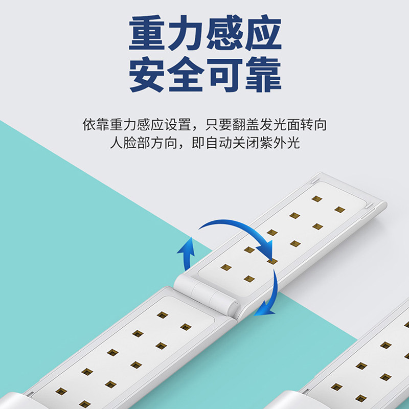 uvc紫外线杀菌灯手持移动式LED内衣内裤消毒棒家用外出消毒灯便携