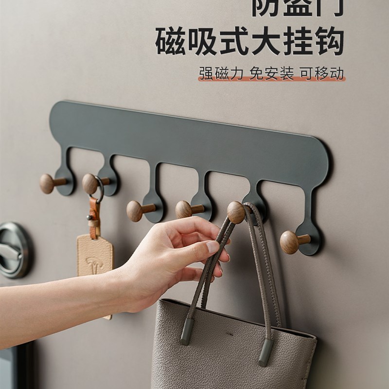 入户门磁吸挂钩一排门后挂衣钩防盗门挂衣架免打孔挂包帽子收纳架