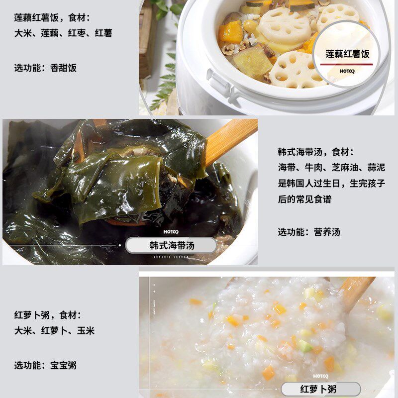 浩特出口韩国原款智能小型宝宝电饭煲陶瓷内胆小电饭锅1-2人家用