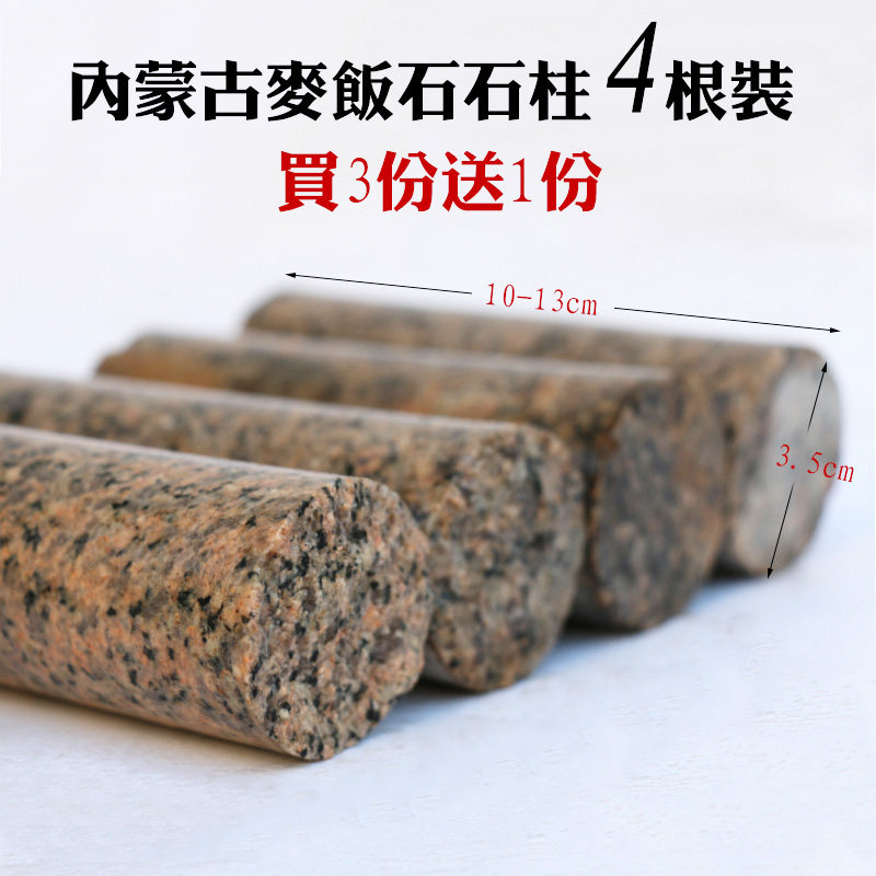 鱼缸造景木鱼石片内蒙麦饭石颗粒圆柱形滤水器珊瑚断肢基座族繁殖
