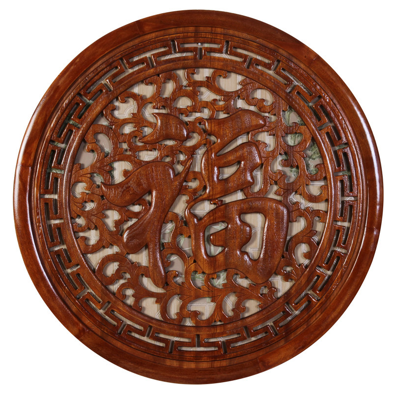 圆形东阳香樟木雕挂件 80卧室家居客厅新中式电视背景墙装饰品