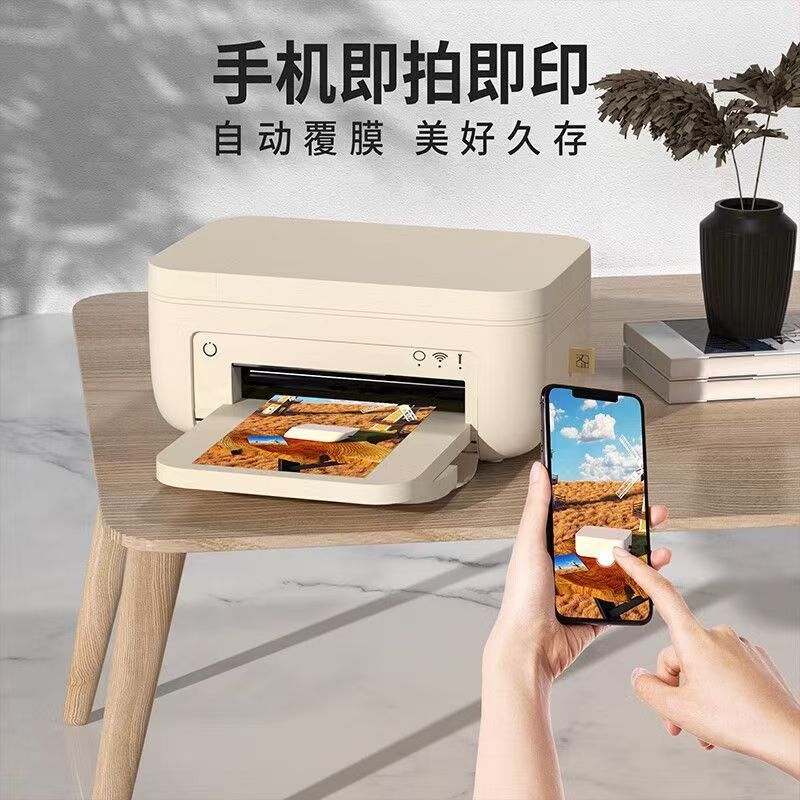 汉印CP4100照片打印机CP4000L手机无线家用小型迷你彩色6英寸高清