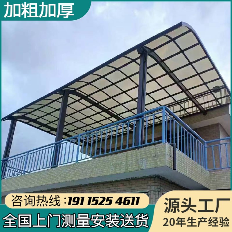 重庆铝合金车棚停车棚家用雨棚别墅庭院设计感雨棚阳光房耐力板