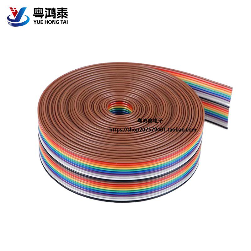 2651彩排线杜邦线1.27mm间距28AWG10/20/30/40P纯铜芯排线端子线