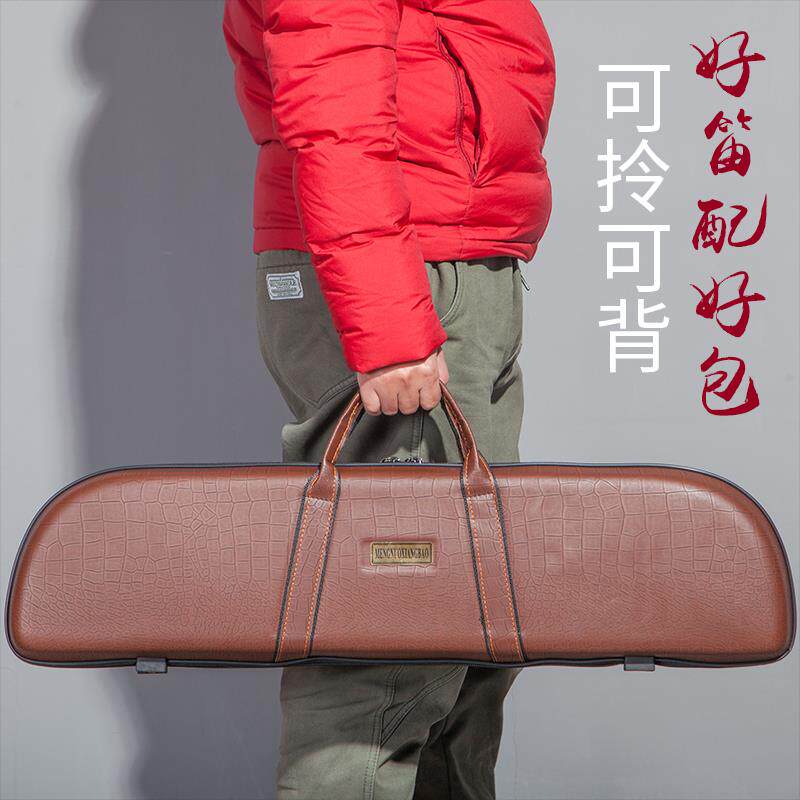 灵声笛子包8支装大A调与大降B调适用 可放C调竹笛包 管乐配件