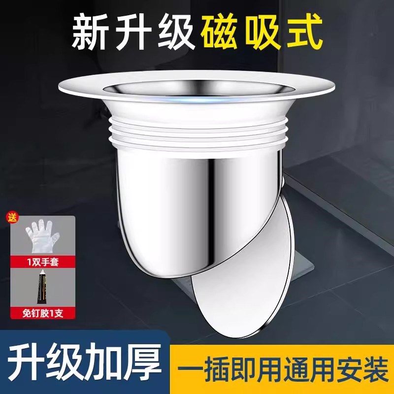 德国厕所蹲便器防臭堵臭器家用卫生间蹲坑式蹲厕池盖臭防返味通用