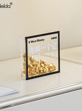 Mandelda日进斗金创意摆件乔迁新居玄关办公室招财装饰品开业礼物