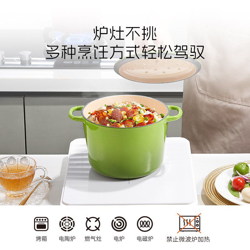 YANZAO/焱造18cm星厨饭釜铸铁珐琅锅焖米饭煲汤炖煮锅家用炖汤煲