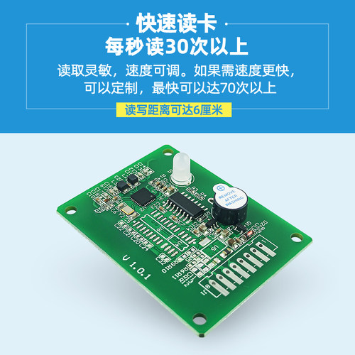 ic卡读写器rfid读卡器射频识别模块高频电子标签感应刷卡厂家直销