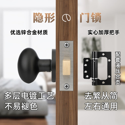 隐形门锁单面锁室内卧室暗锁房门背景墙暗锁隐藏门锁酒店无钥匙锁