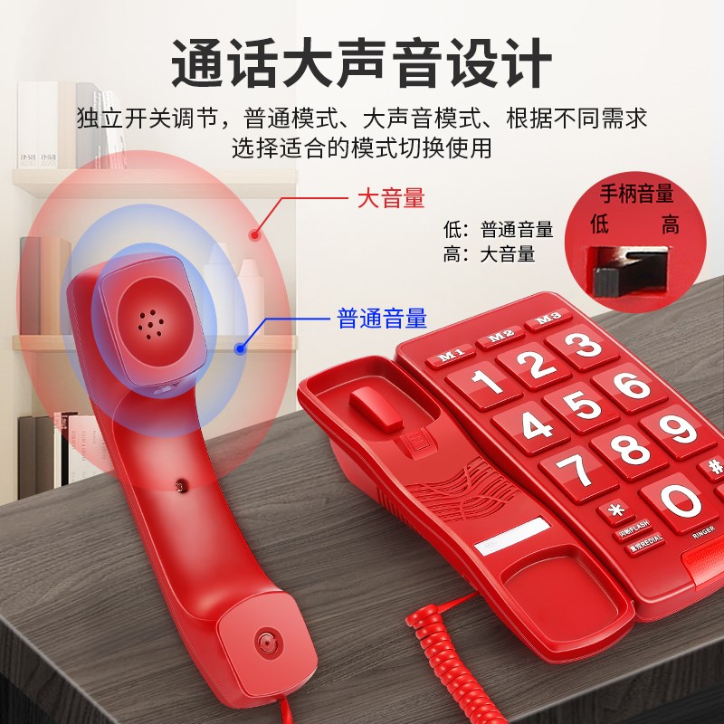 斐创通话大声音固定电话机家庭家用大铃声大按键老人专用座机座式