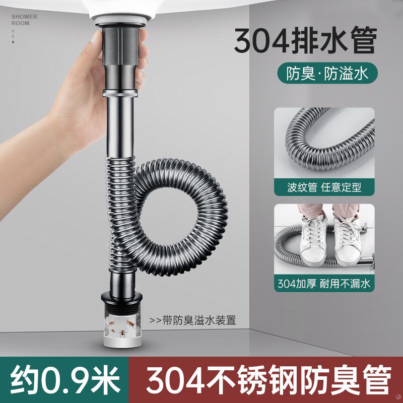 洗脸盆面盆下水器防臭按压式弹跳洗漱台洗手盆池下水管排水管配件