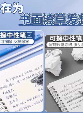 ST头按动式热可擦笔芯晶蓝色3-5年级小学生用黑魔力檫笔芯葫芦头