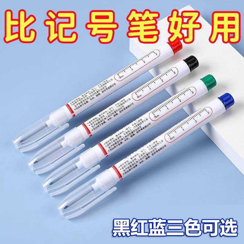 长头记号笔工地专用油性小支细头木工装修瓷砖玻璃标记笔深孔划线,文具电教/文化用品/商务用品,记号笔,淘宝优惠券,粉丝福利购,淘宝优惠卷