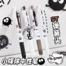 黑煤球按动中性笔ins风高颜值学生用刷题考试书写顺滑0.5签字黑笔