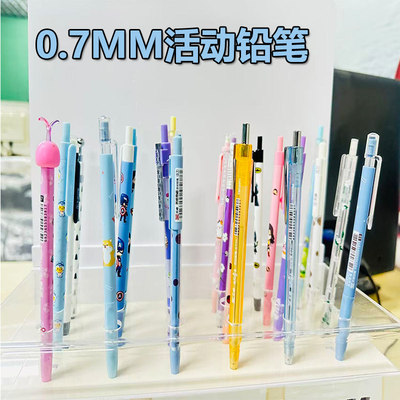天卓0.5学生自动铅笔多色随机
