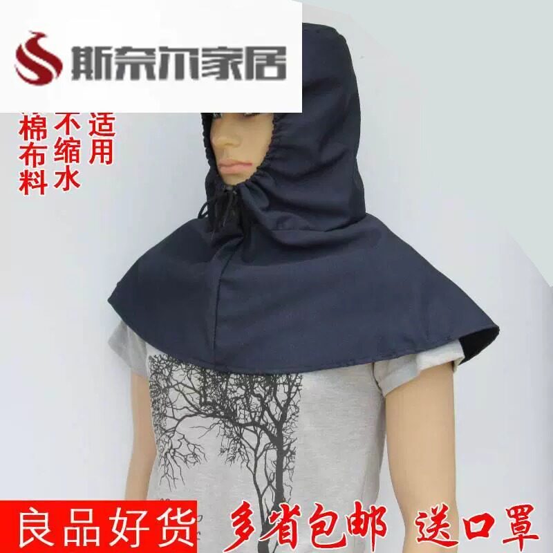 防尘头套工业粉尘工作披肩帽全脸防护劳保帽装卸工面罩透气防打磨