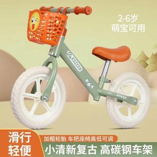 儿童平衡车二轮滑步车1 6岁宝宝无脚踏玩具车可调节滑行车 包邮