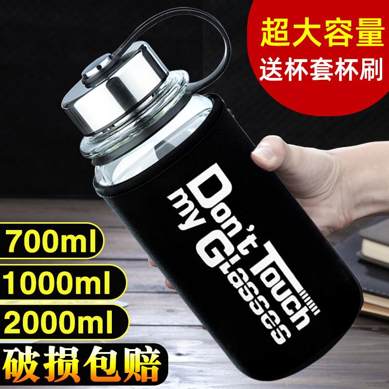 玻璃杯钢化情侣保温超大容量水杯子泡茶泡茶杯防摔可携式耐高温透