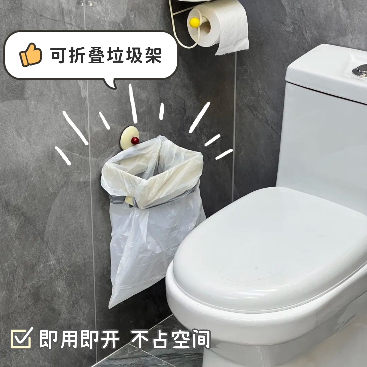 化妆室可折叠吸盘垃圾架壁挂式厕所垃圾桶垃圾袋支架家用马桶纸篓图片