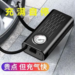 车载充气泵汽车用电动胎压打气泵打气筒轮胎大功率无线加手持通用