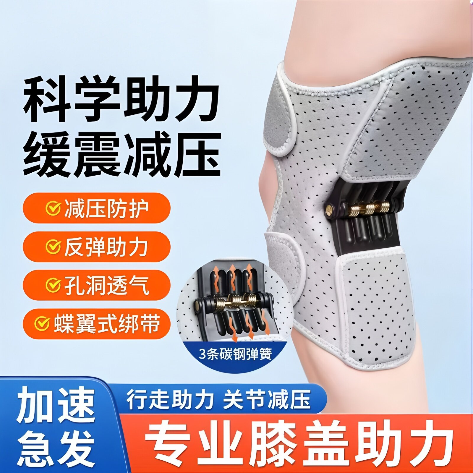 外骨骼膝盖助力器老年人关节无力腿部支撑步行走运动康复辅助神器