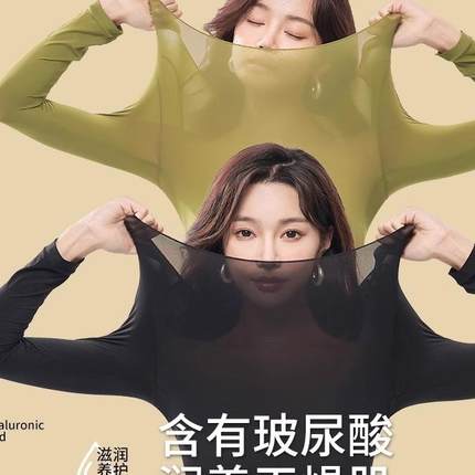 7℃恒温超薄发热秋冬保暖内衣女士美肤肌底衣打底衫秋衣秋裤套装