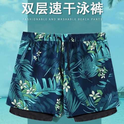 游泳裤男士泳裤泳帽泳镜速干沙滩裤男款游泳装备防走光五分专业