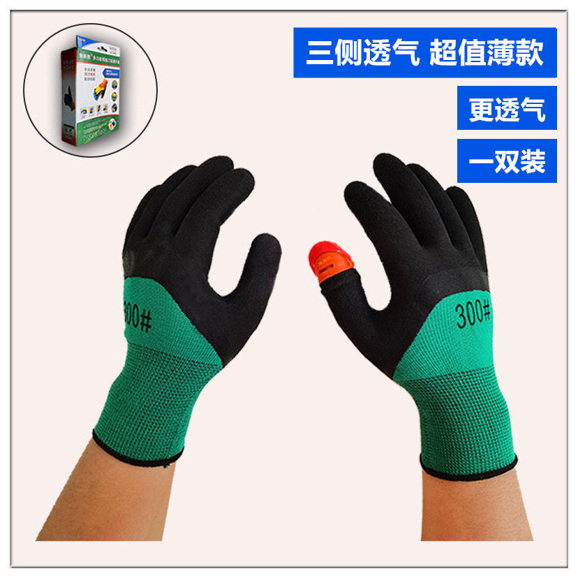 摘花椒手套采红花掐尖掐菜神摘辣椒摘花椒神器摘菜拇指刀指甲套