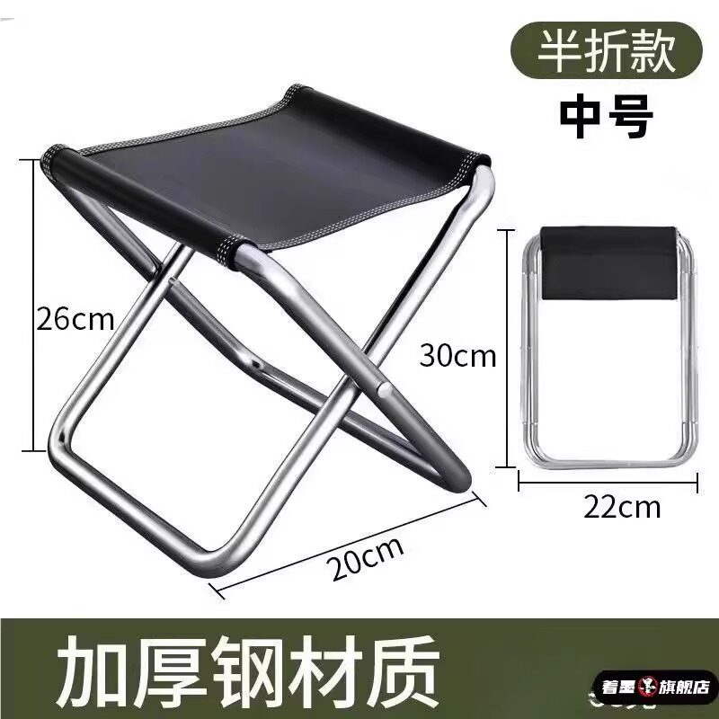 户外可携式折叠椅子板凳钓鱼小凳子旅行露营马扎排队地铁外出野餐