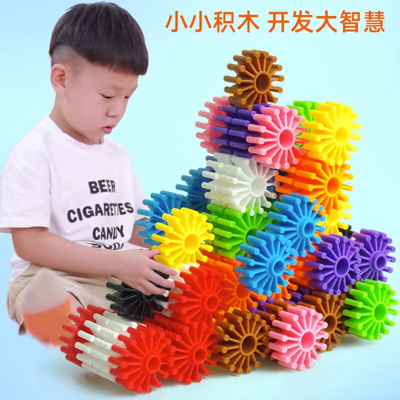 儿童益智玩具女孩拼装齿轮幼儿园小孩男孩拼插积木儿童节礼物3岁