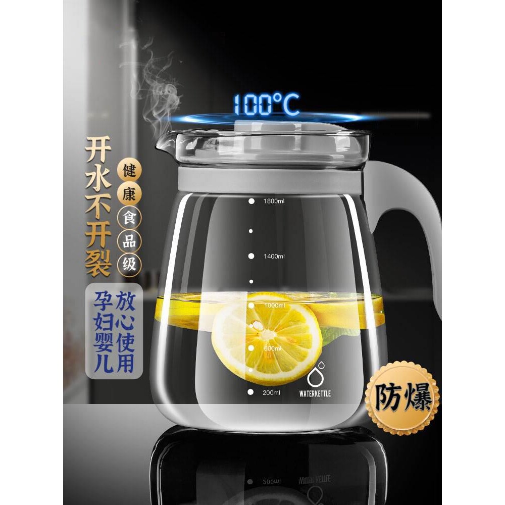 玻璃冷水壶耐高温家用大冷水壶大容量防爆冷泡茶杯夏日冷饮果汁壶