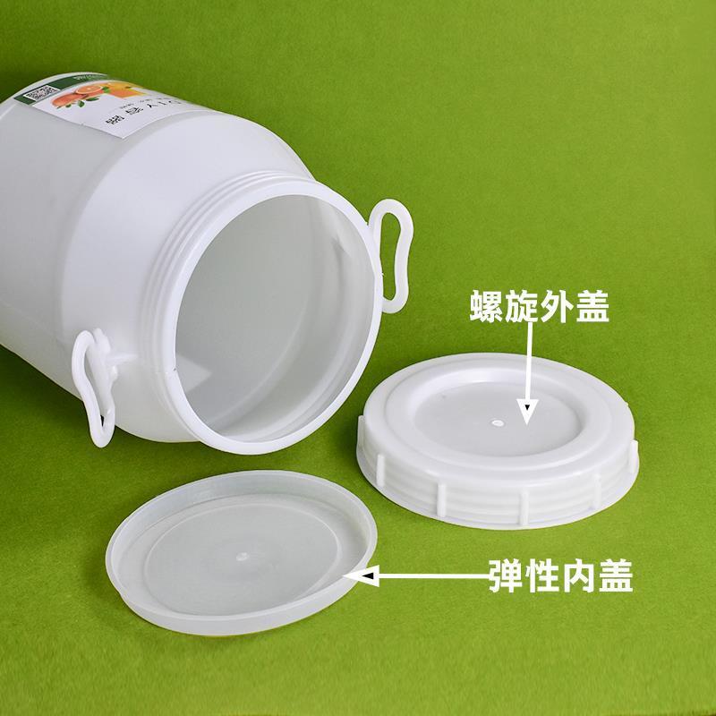酵素桶食品级酵母桶酿酒发酵桶腌菜塑料桶密封桶水桶家用储水用