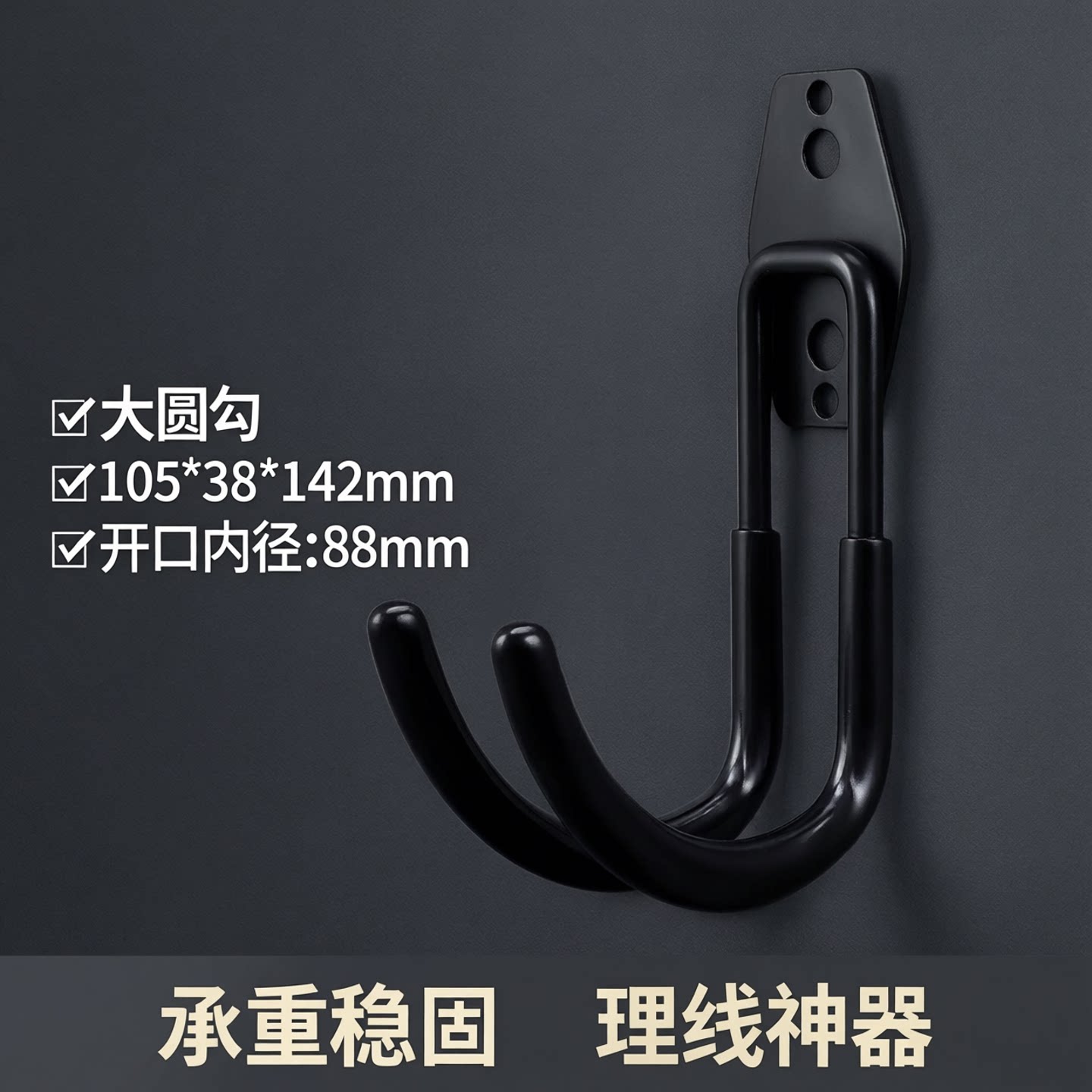 充电桩枪线固定新能电汽车源线缆挂架挂钩枪座支架理线器充电线