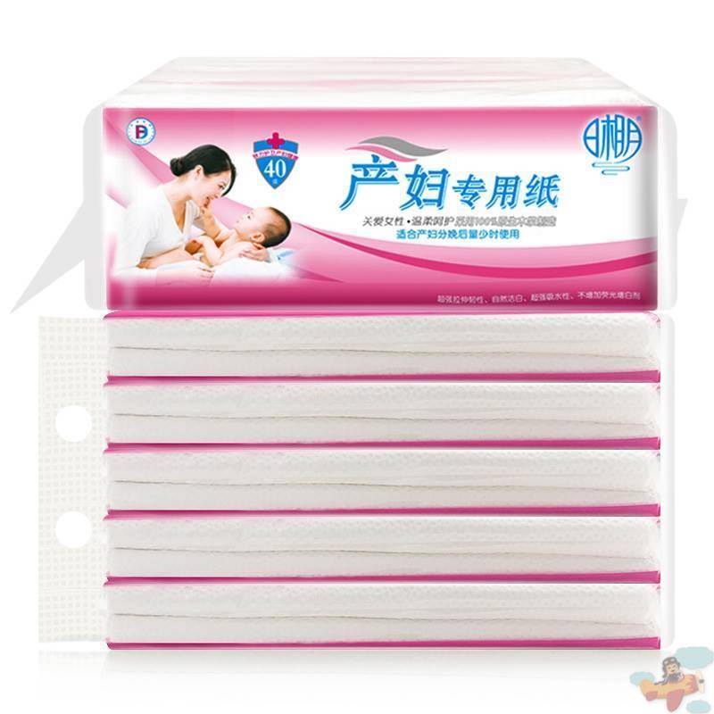 产妇专用纸待产用品平板卫生纸月子纸产后大号刀切纸妇婴宝宝用纸