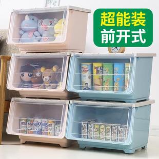 儿童玩具书本籍收纳箱子家用储物盒塑料客厅零食整理箱神器 前开式
