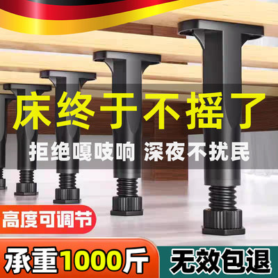 德国床板支撑架可调节排骨架异响消除神器支撑柱杆支撑器床腿床底