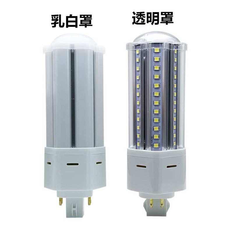 高亮G24DGX24D G24QGX24Q E27B22E14铝材带罩LED玉米灯横插灯